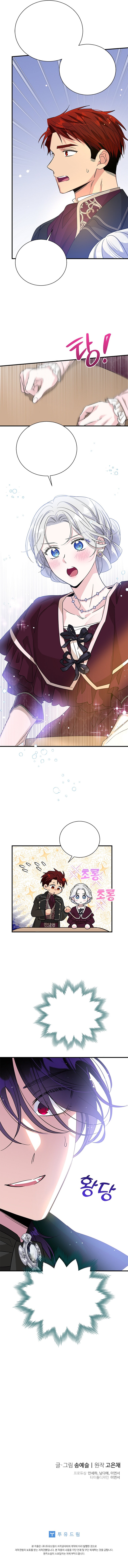 Read El retorno del legendario caballero de la lanza ES Manga Online