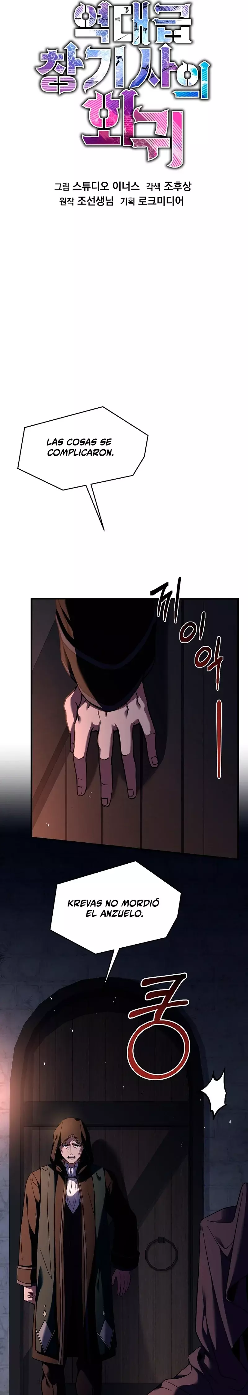 Read El retorno del legendario caballero de la lanza ES Manga Online