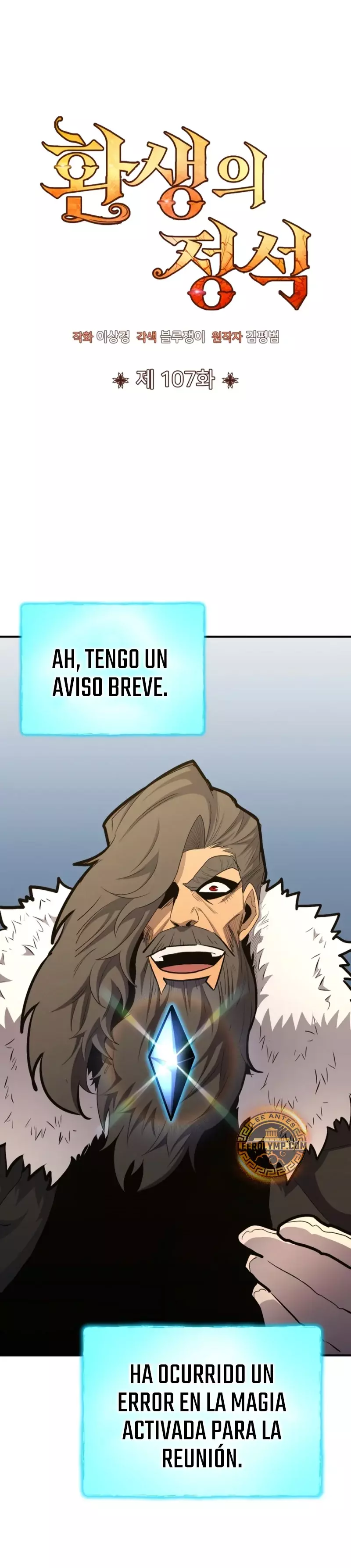 Read Estándar de la Reencarnación ES Manga Online
