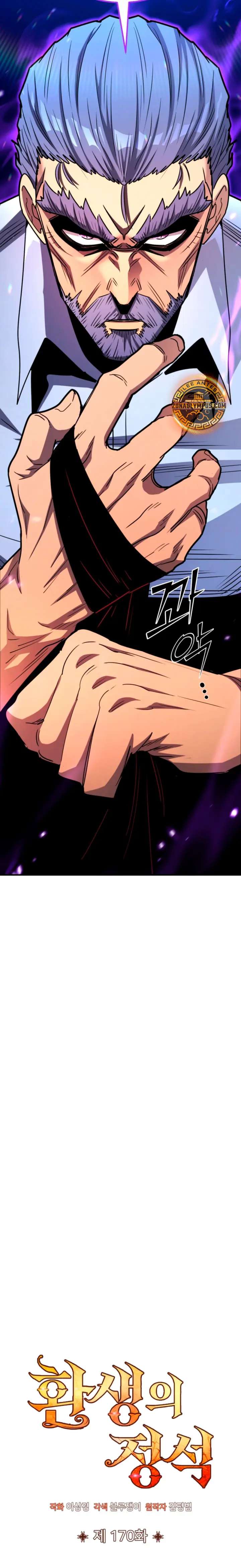 Read Estándar de la Reencarnación ES Manga Online