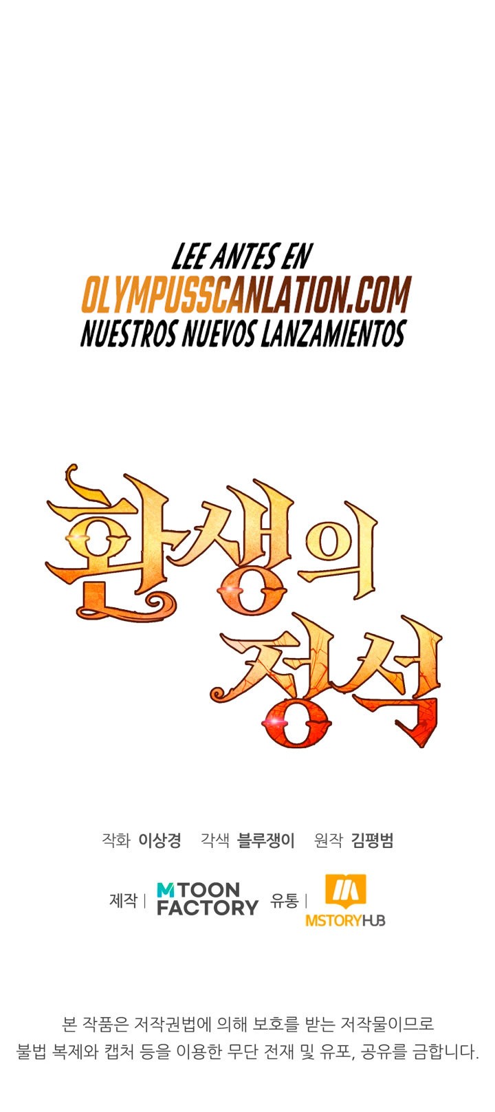 Read Estándar de la Reencarnación ES Manga Online