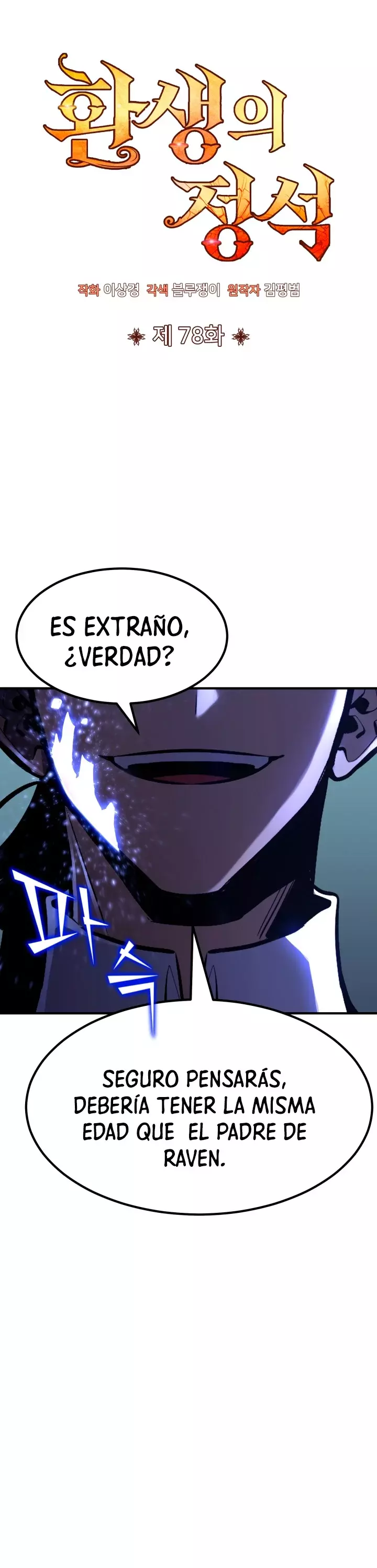 Read Estándar de la Reencarnación ES Manga Online