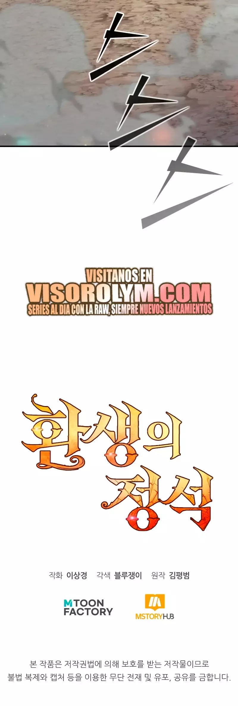 Read Estándar de la Reencarnación ES Manga Online