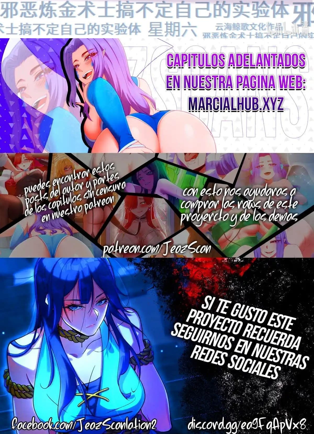 Read Este valiente es un supremacista del dinero ES Manga Online