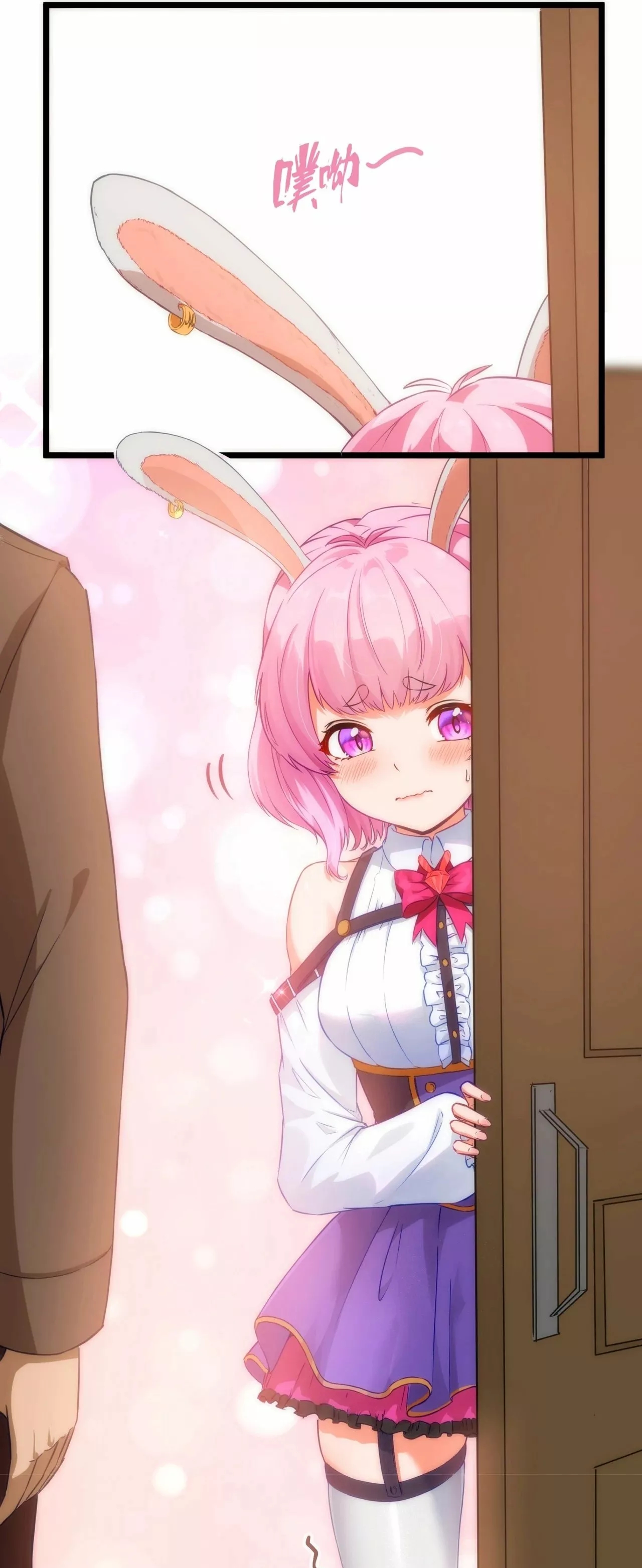 Read Este valiente es un supremacista del dinero ES Manga Online