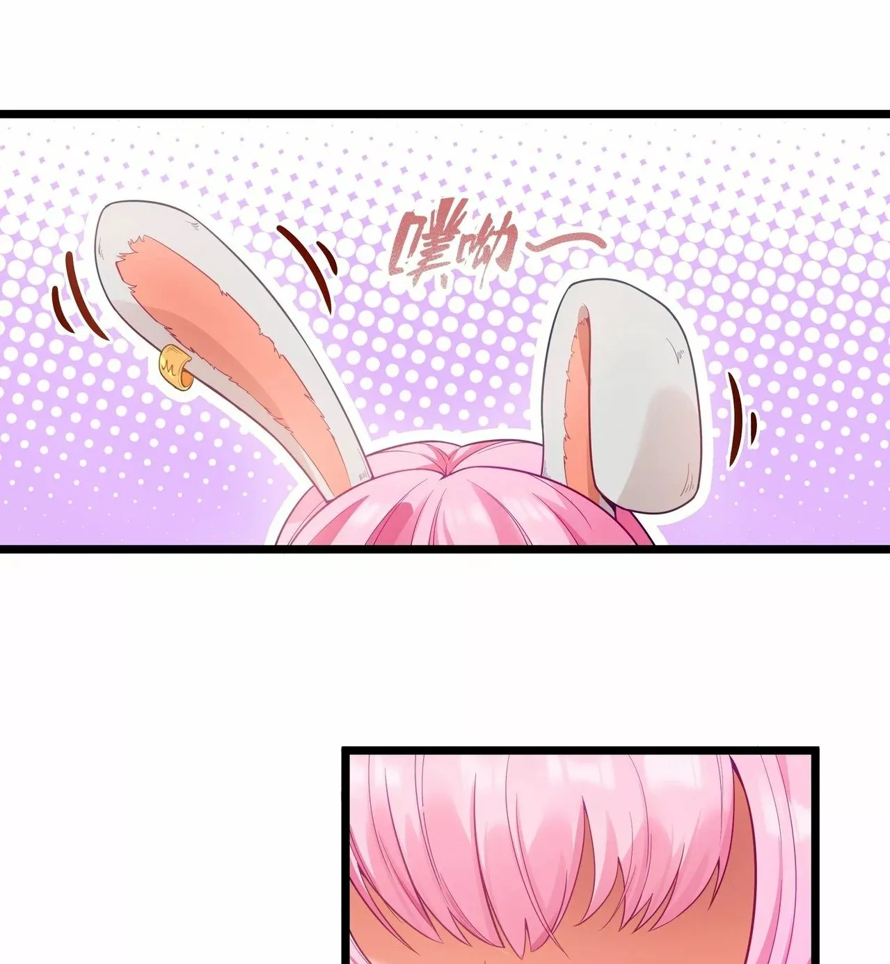 Read Este valiente es un supremacista del dinero ES Manga Online