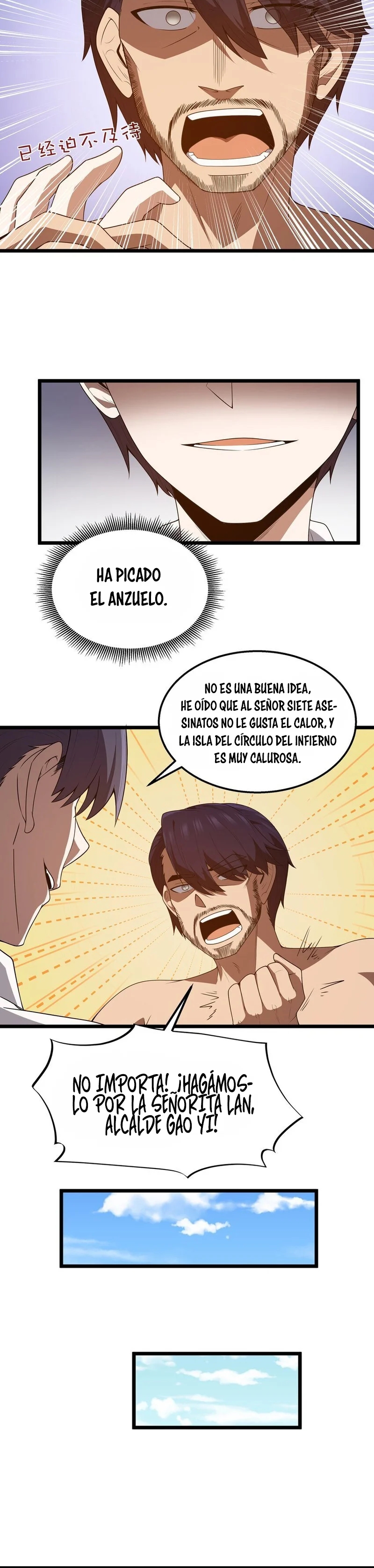 Read Este valiente es un supremacista del dinero ES Manga Online