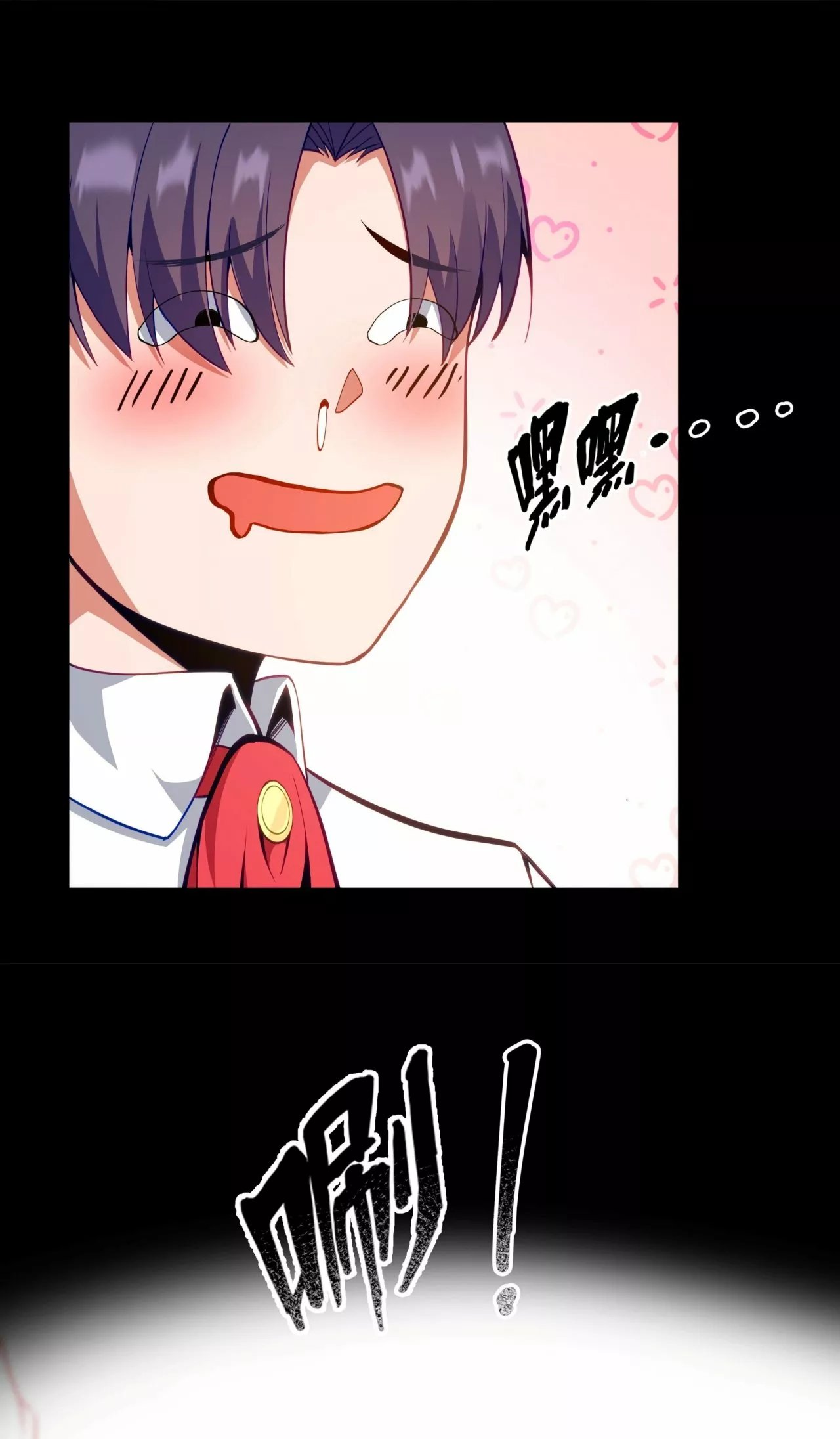 Read Este valiente es un supremacista del dinero ES Manga Online
