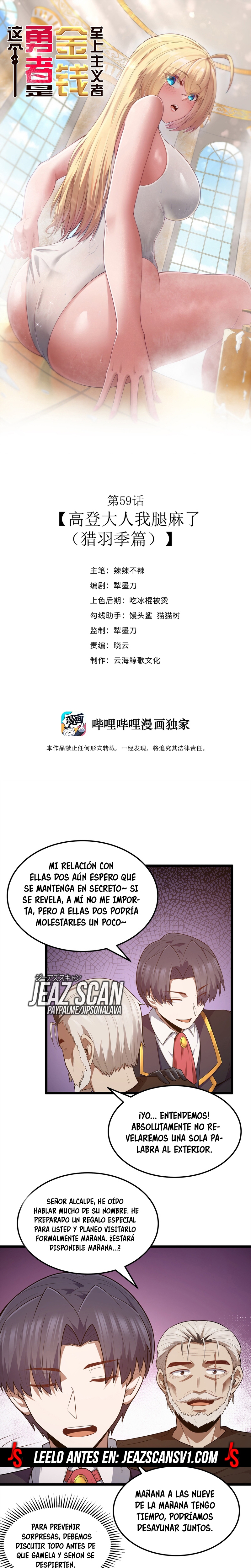 Read Este valiente es un supremacista del dinero ES Manga Online