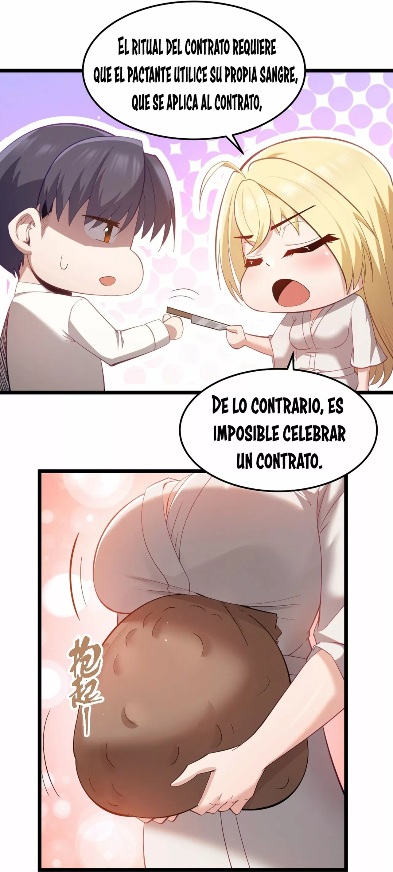 Read Este valiente es un supremacista del dinero ES Manga Online