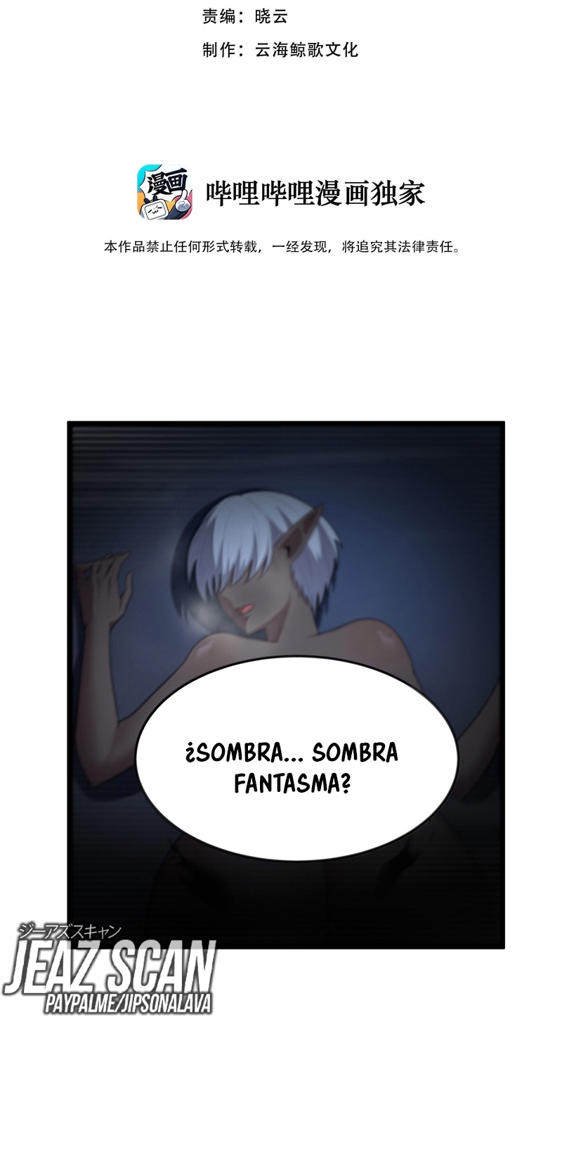 Read Este valiente es un supremacista del dinero ES Manga Online