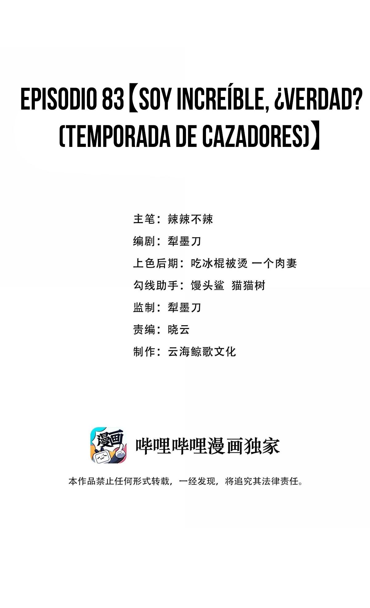 Read Este valiente es un supremacista del dinero ES Manga Online