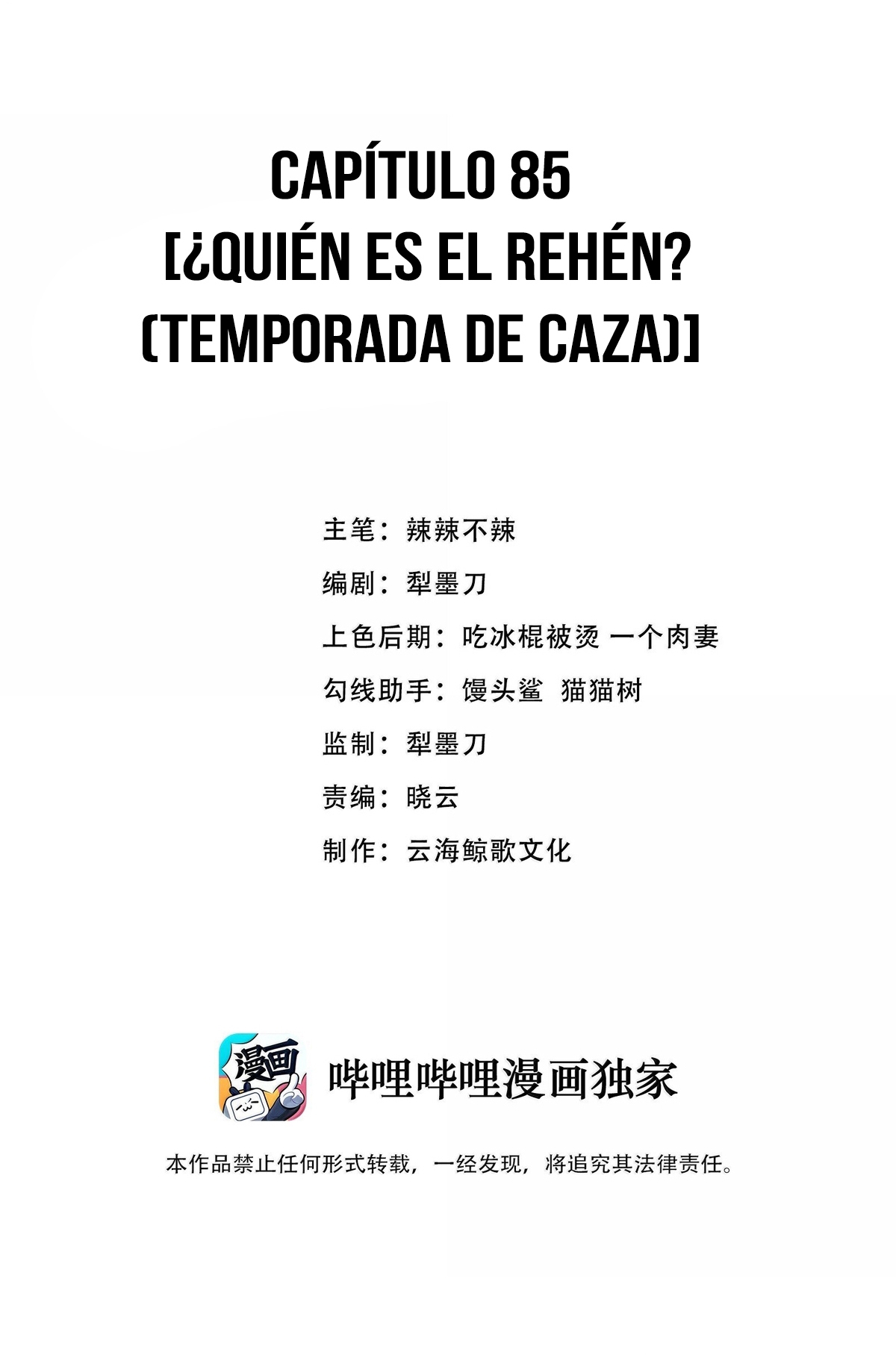 Read Este valiente es un supremacista del dinero ES Manga Online