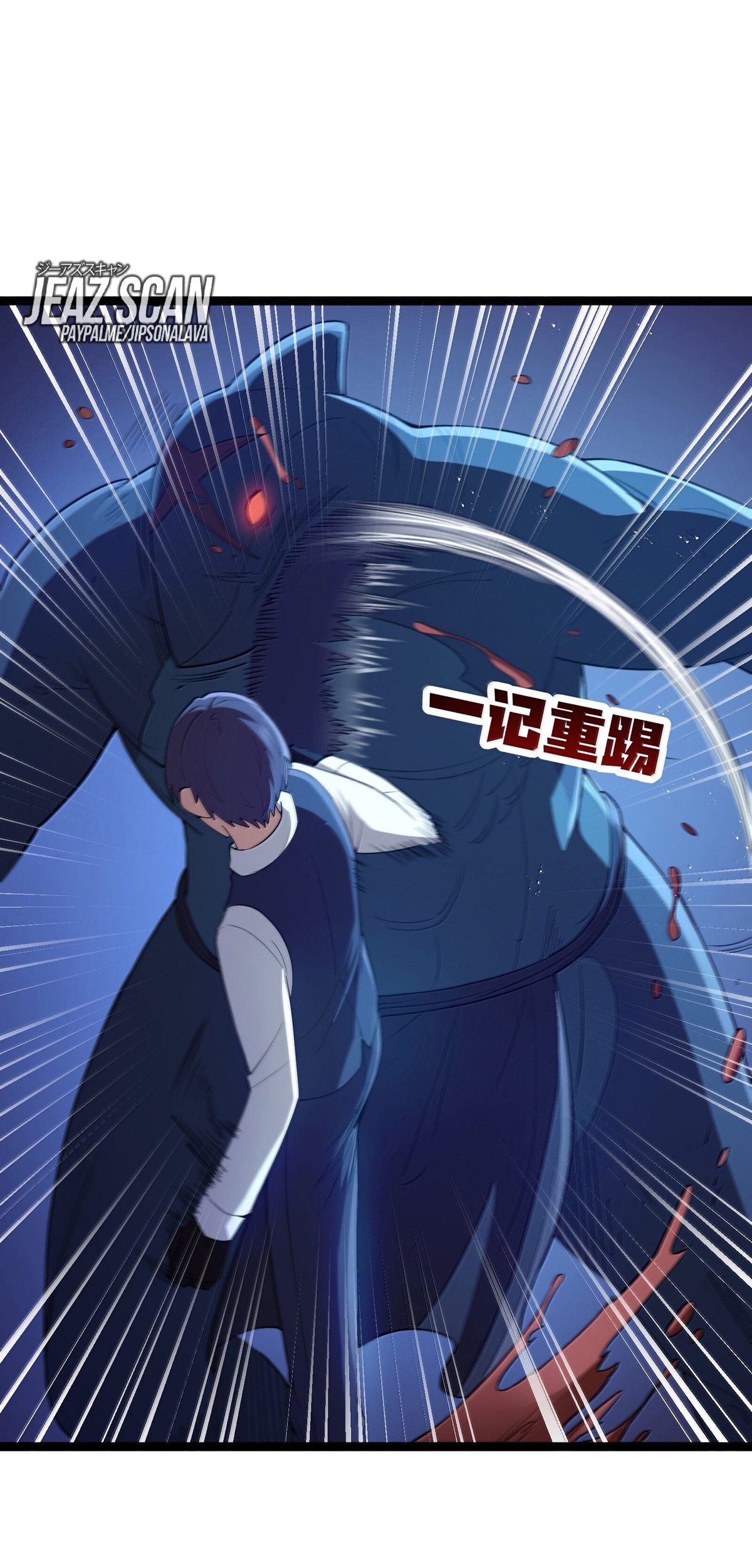 Read Este valiente es un supremacista del dinero ES Manga Online