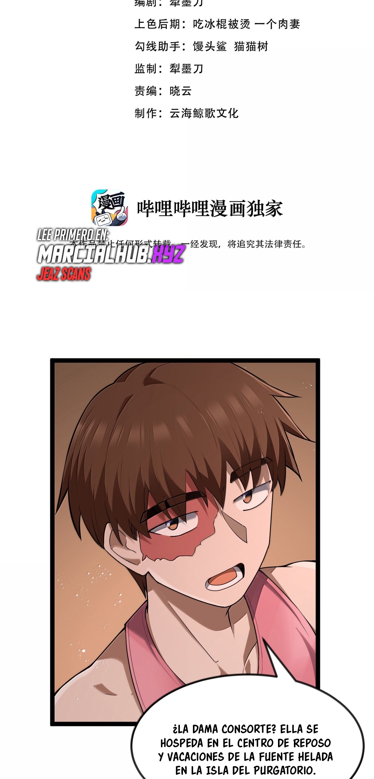 Read Este valiente es un supremacista del dinero ES Manga Online