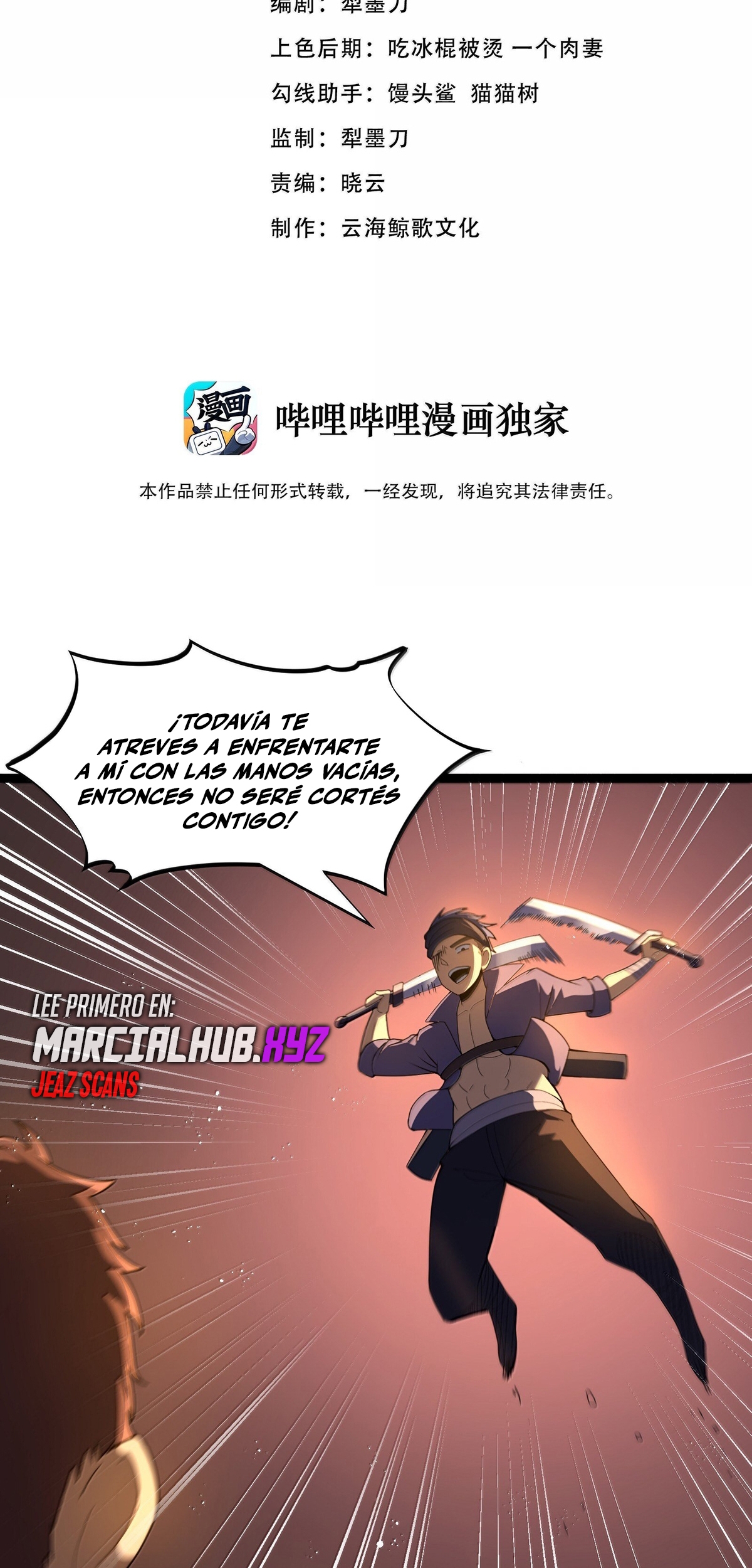 Read Este valiente es un supremacista del dinero ES Manga Online