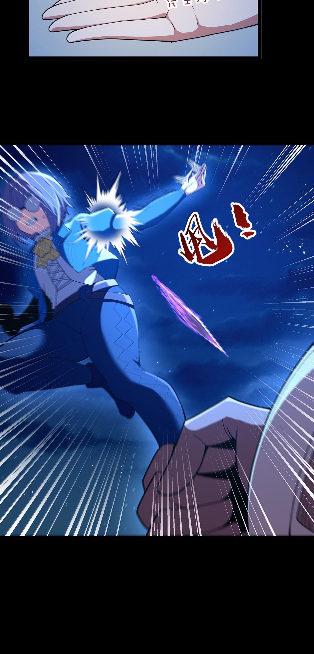 Read Este valiente es un supremacista del dinero ES Manga Online