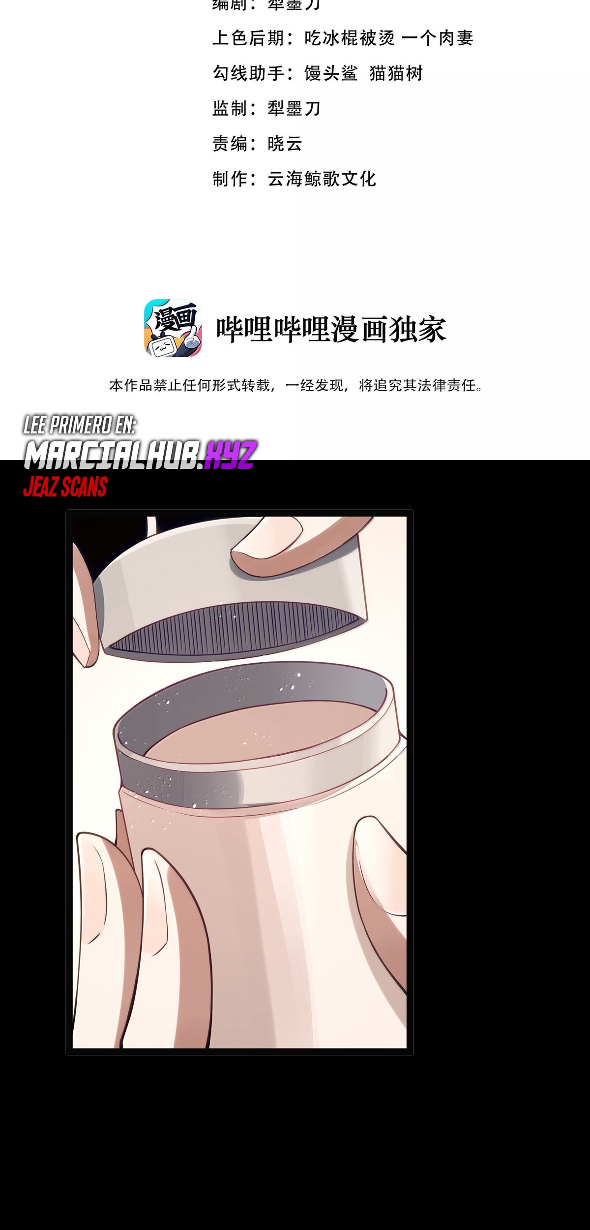 Read Este valiente es un supremacista del dinero ES Manga Online