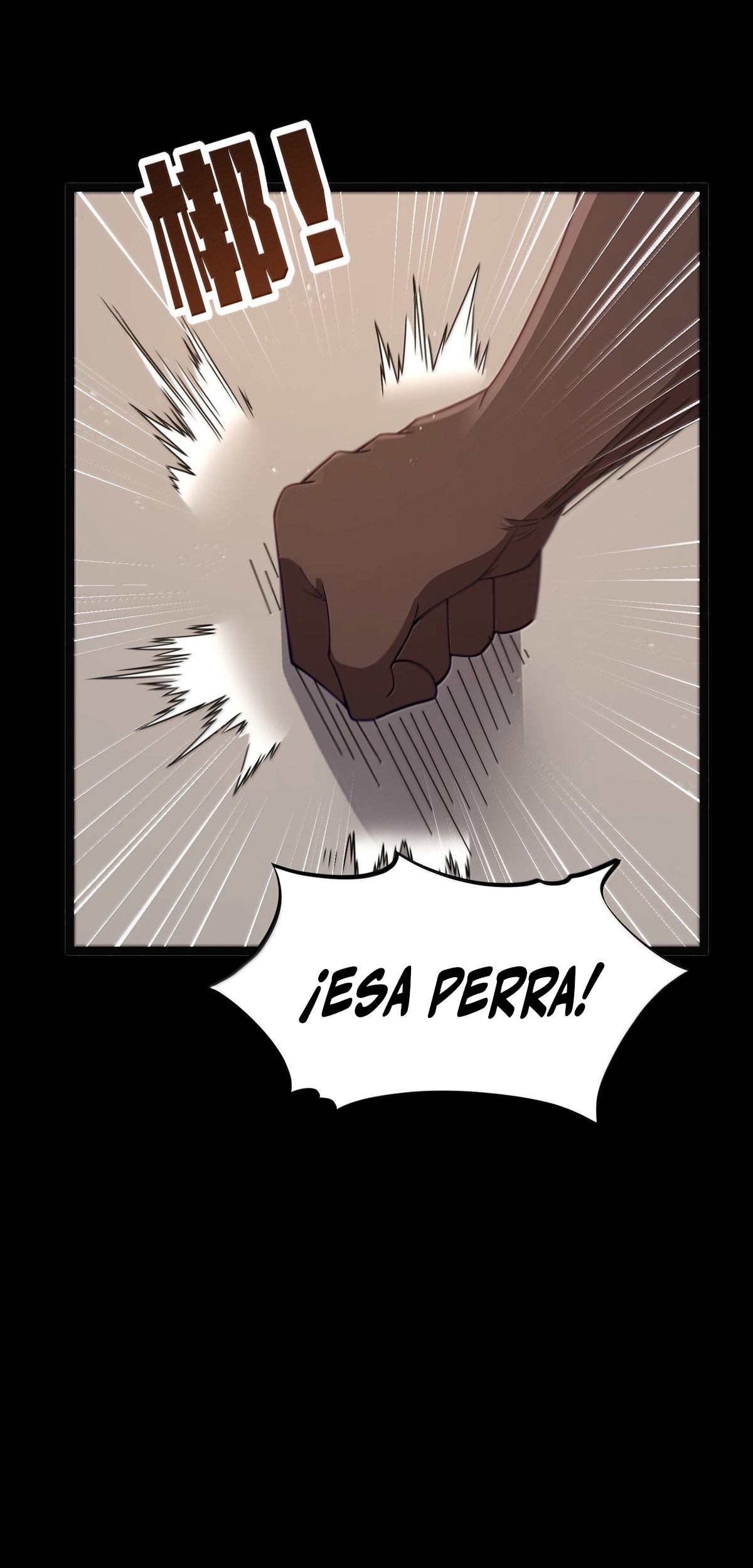 Read Este valiente es un supremacista del dinero ES Manga Online