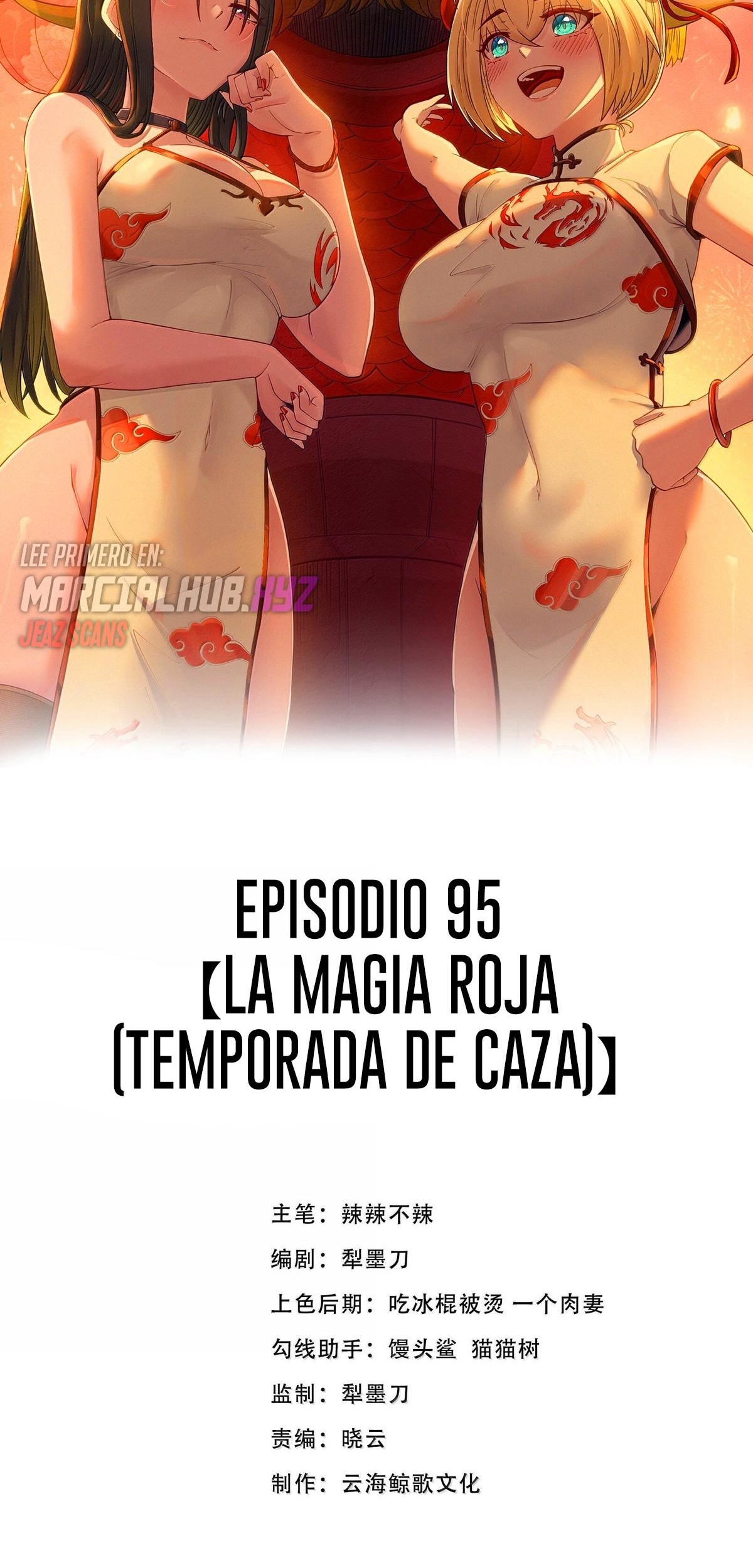 Read Este valiente es un supremacista del dinero ES Manga Online