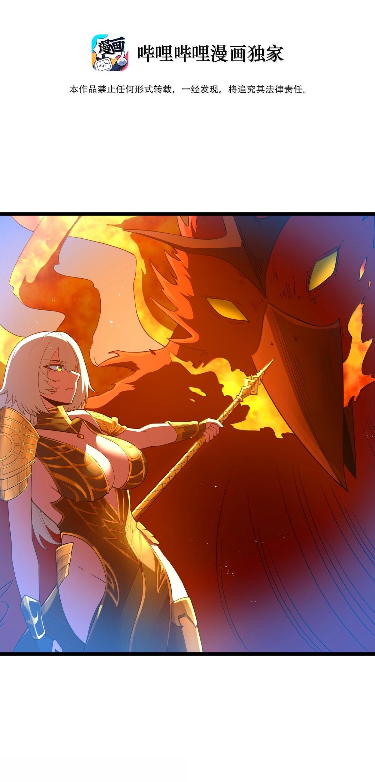 Read Este valiente es un supremacista del dinero ES Manga Online