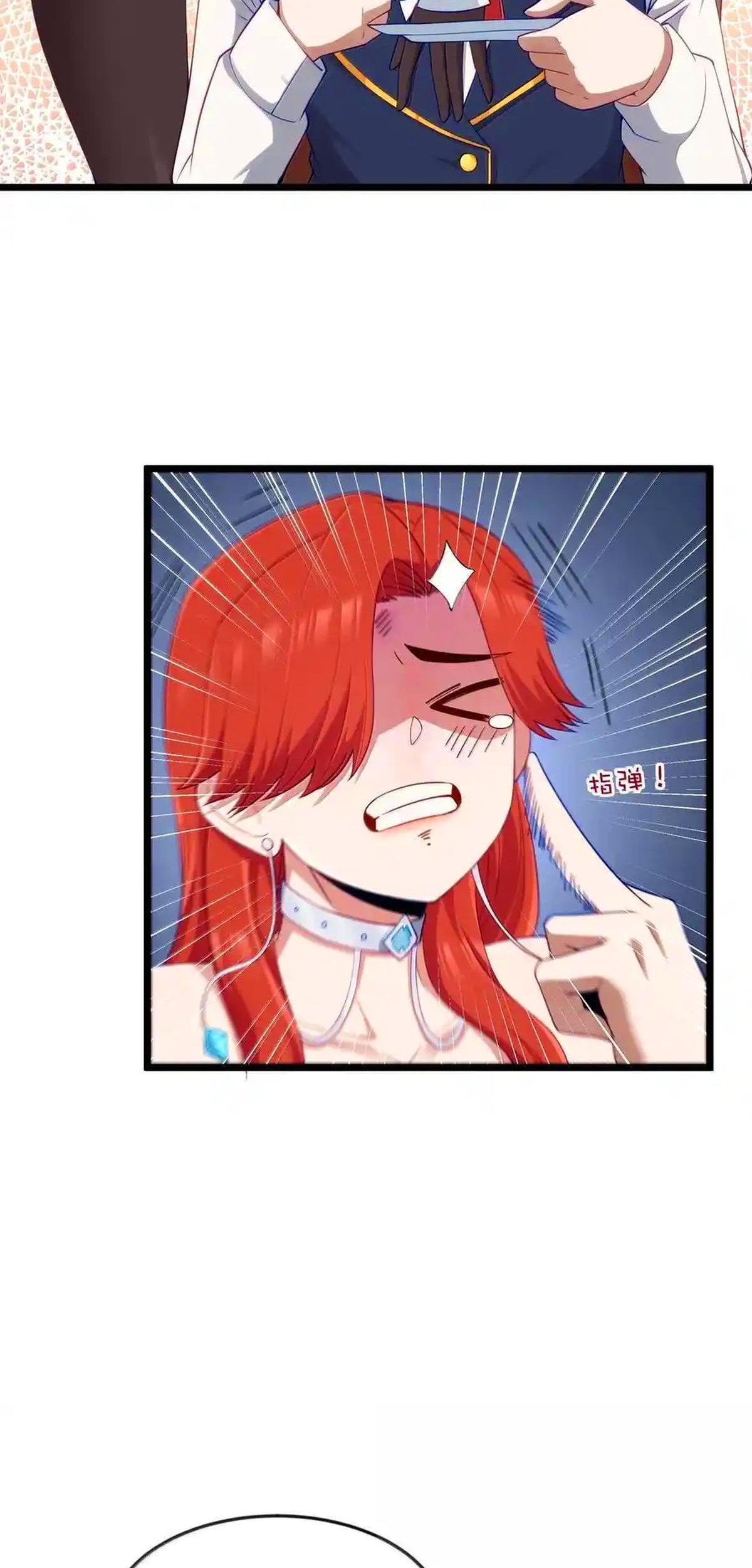 Read Este valiente es un supremacista del dinero ES Manga Online