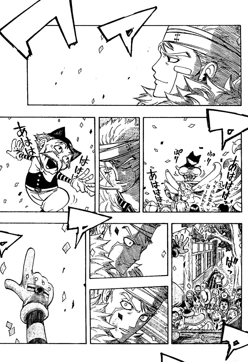 Read Fairy Tail ES Manga Online