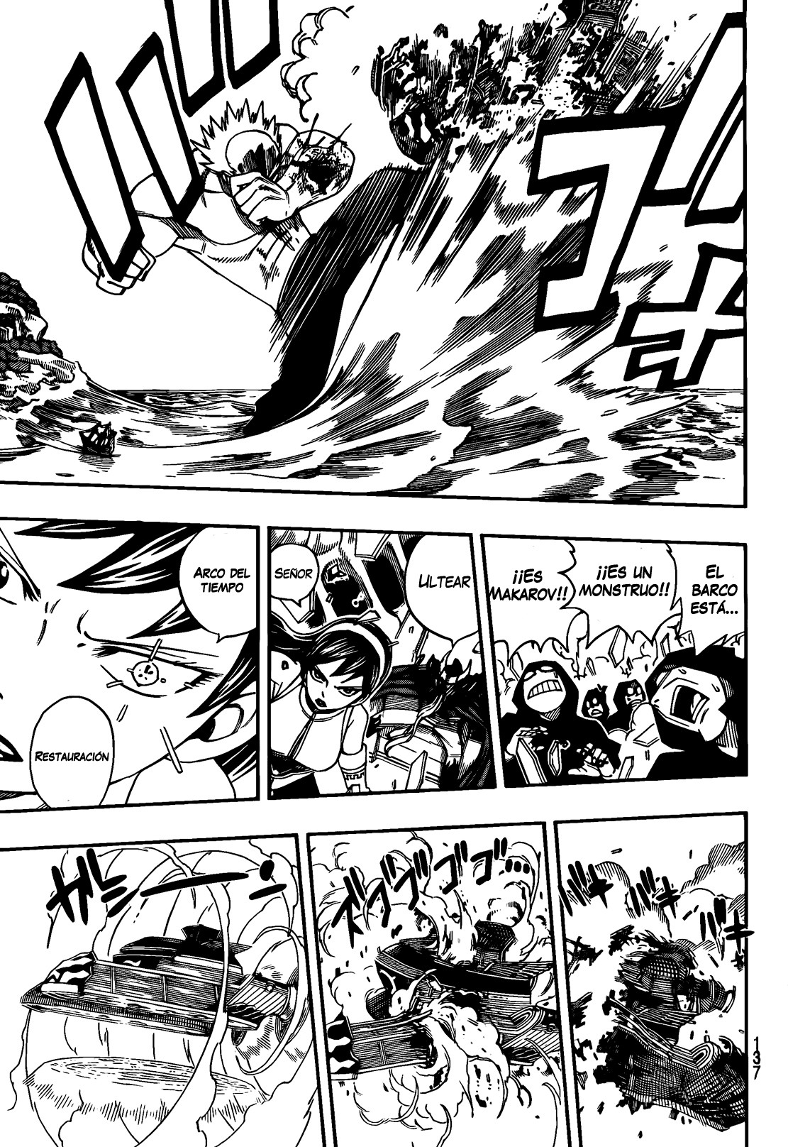 Read Fairy Tail ES Manga Online