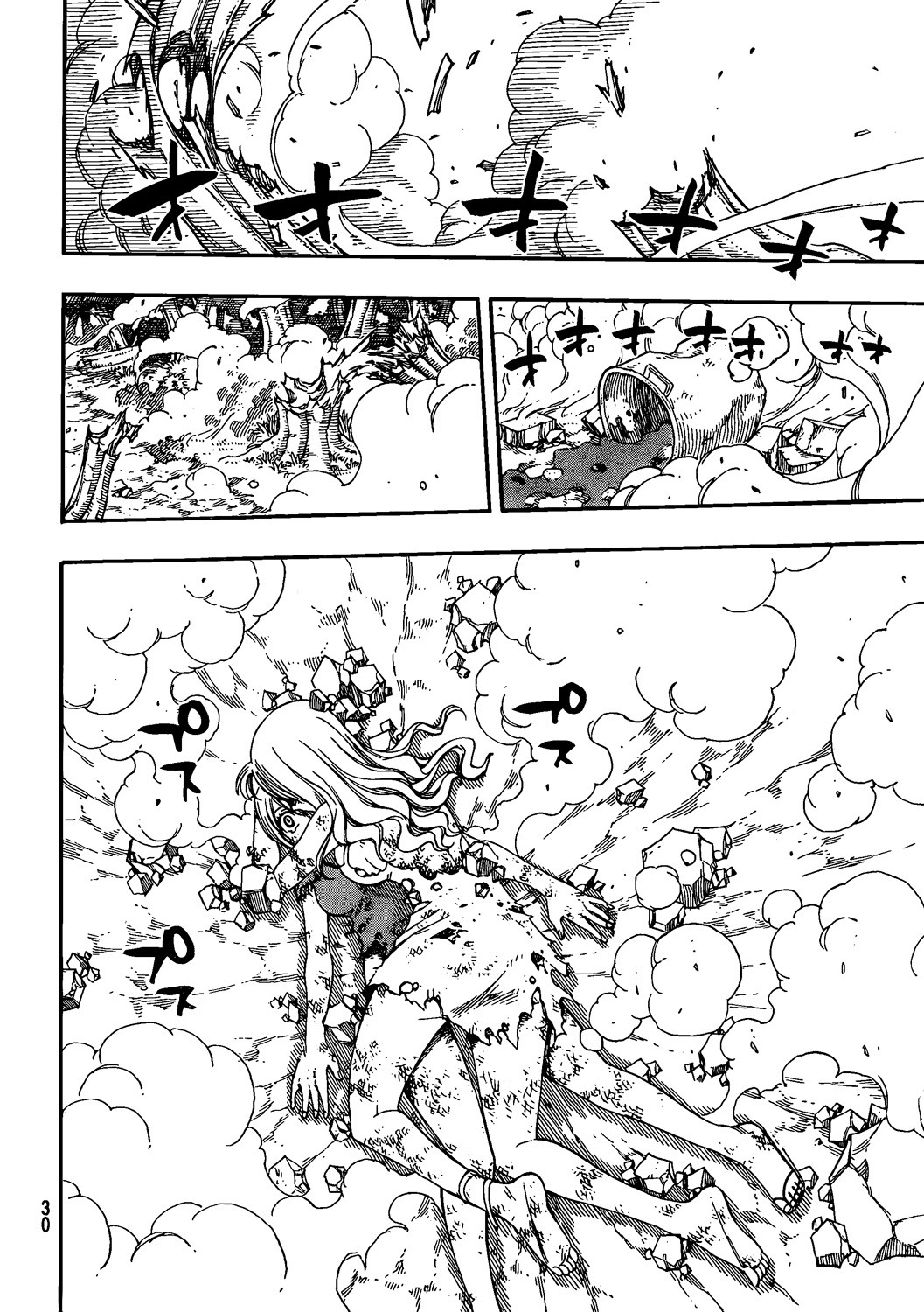 Read Fairy Tail ES Manga Online