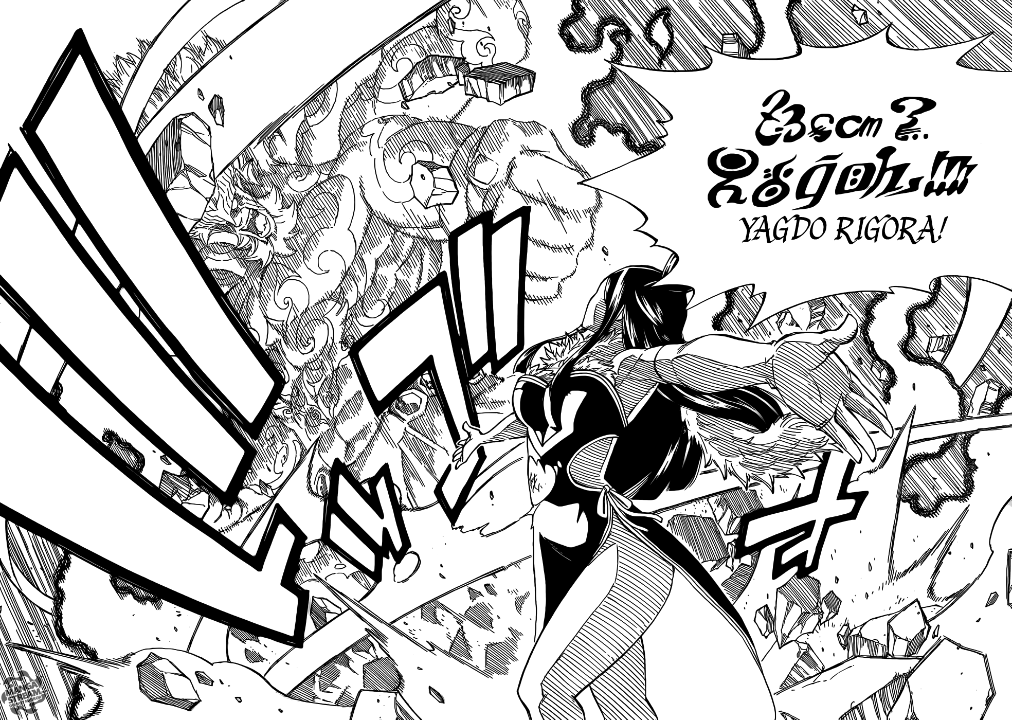 Read Fairy Tail ES Manga Online