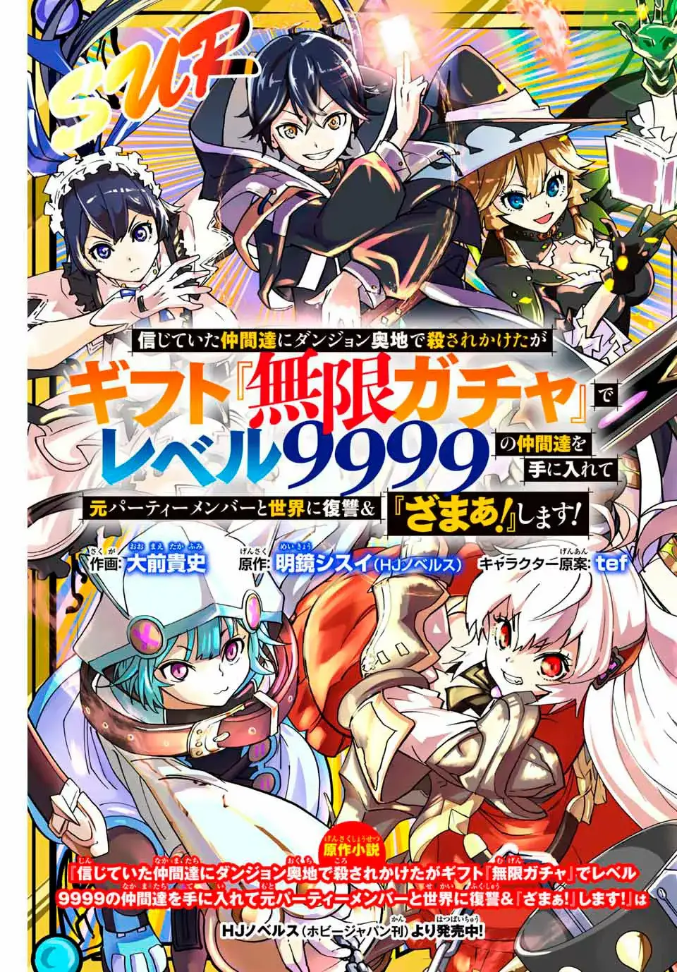 Read GACHA INFINITA ES Manga Online