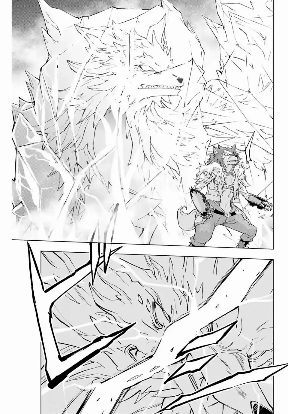 Read GACHA INFINITA ES Manga Online