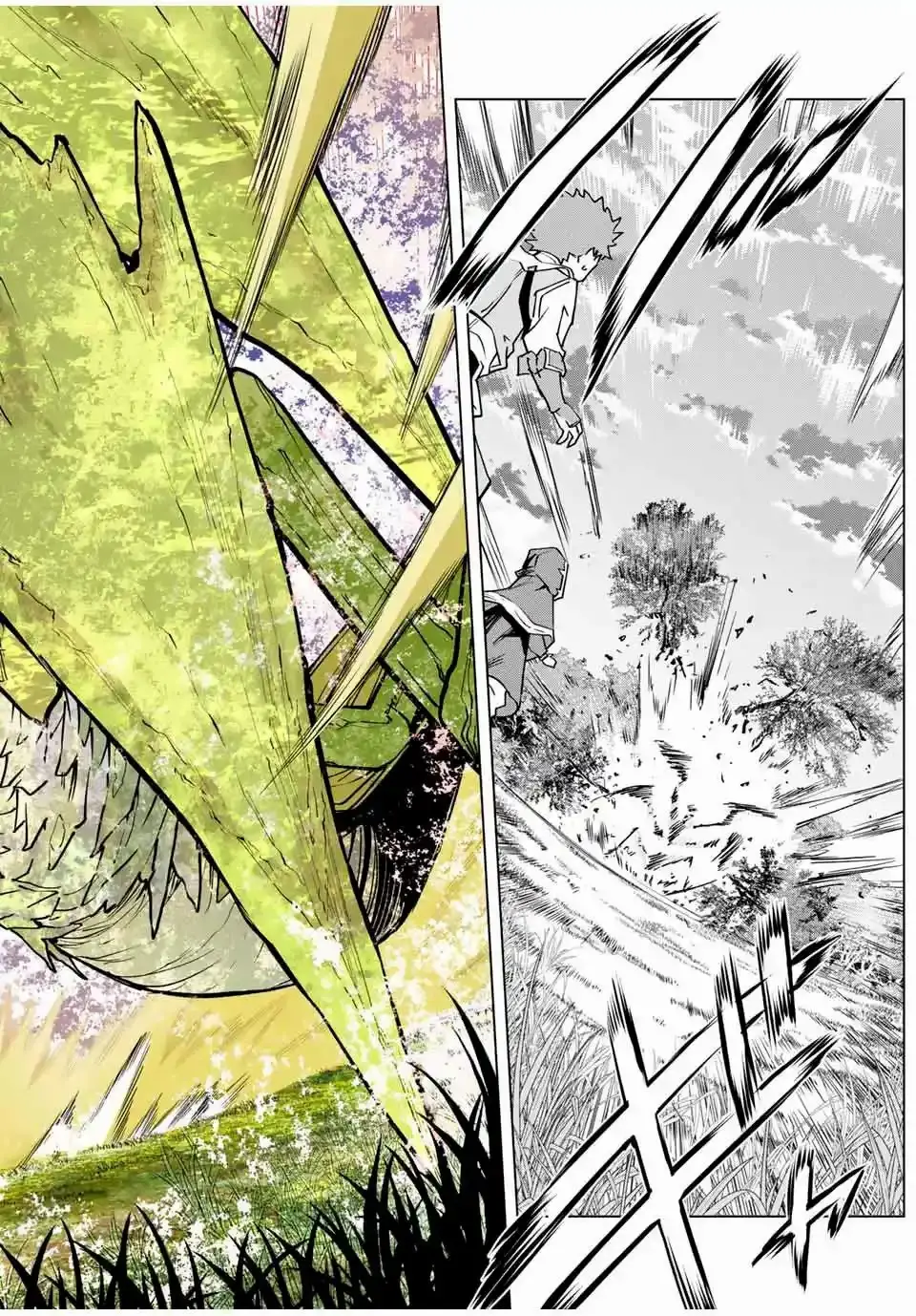 Read GACHA INFINITA ES Manga Online