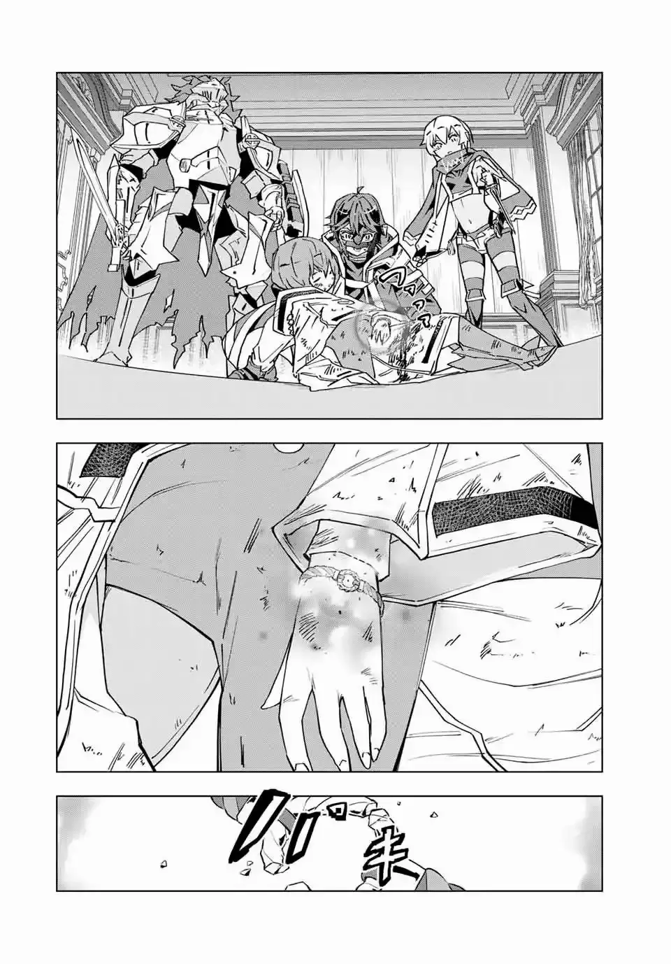 Read GACHA INFINITA ES Manga Online