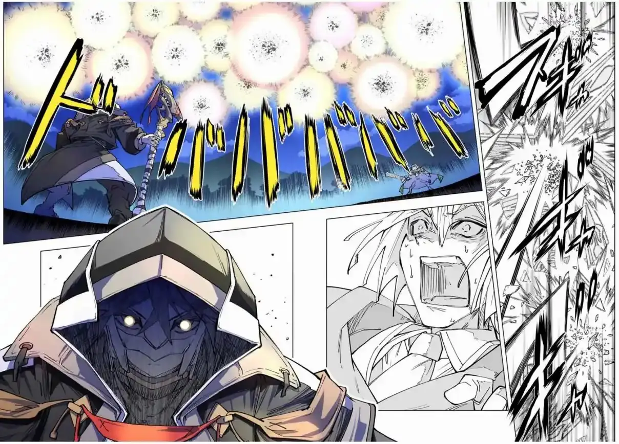 Read GACHA INFINITA ES Manga Online
