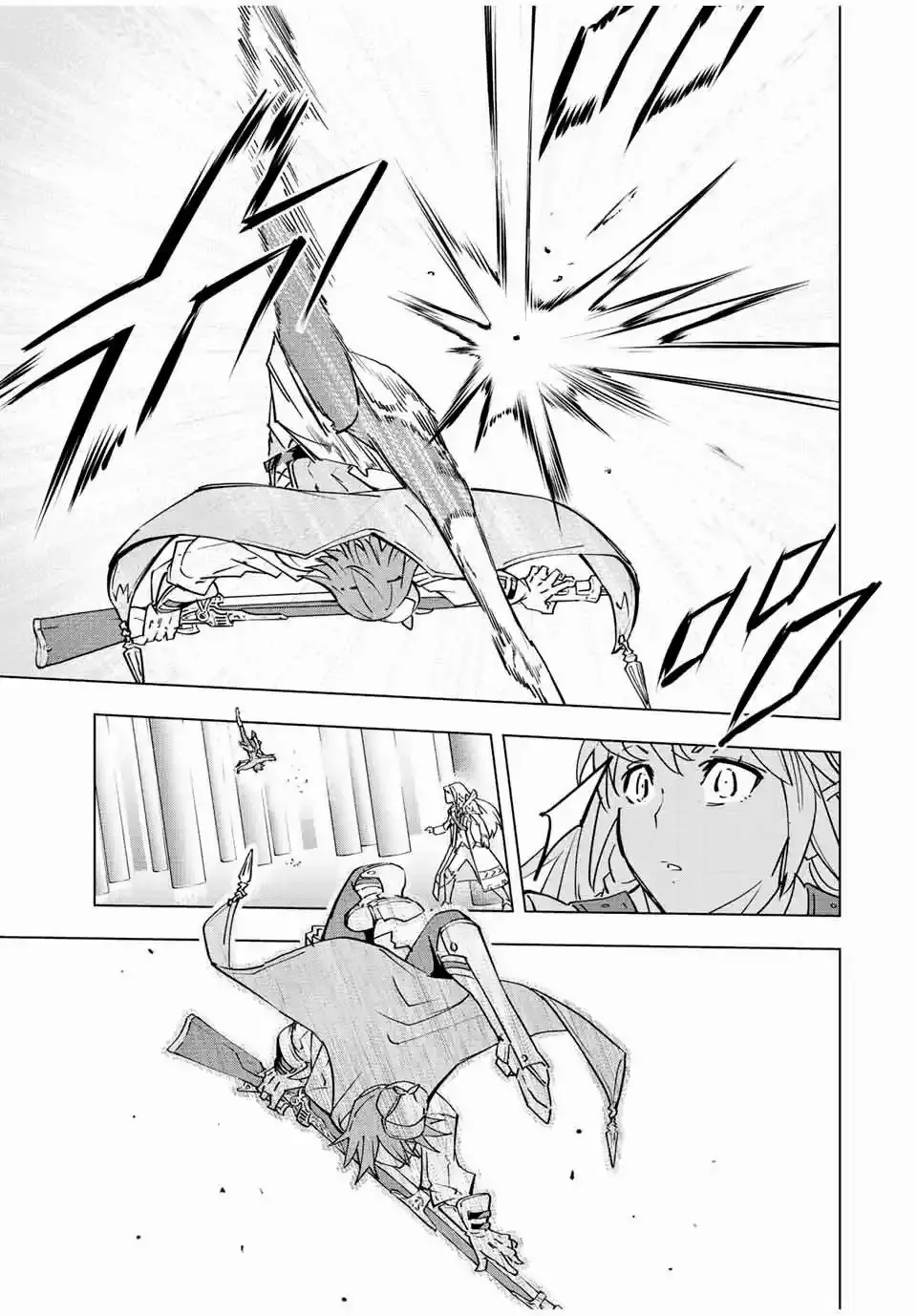 Read GACHA INFINITA ES Manga Online