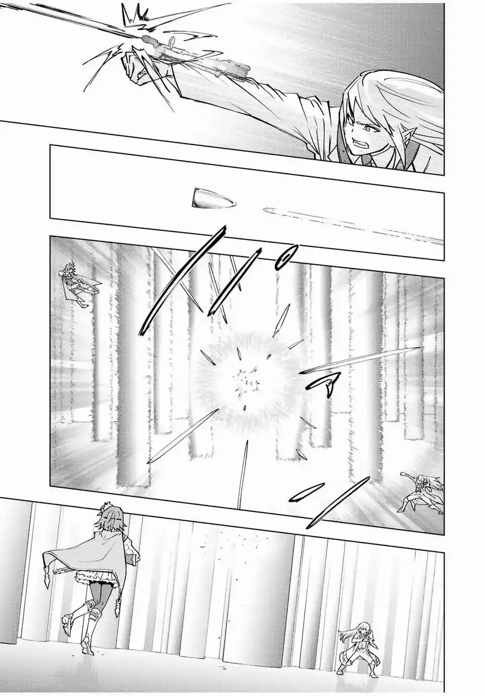 Read GACHA INFINITA ES Manga Online