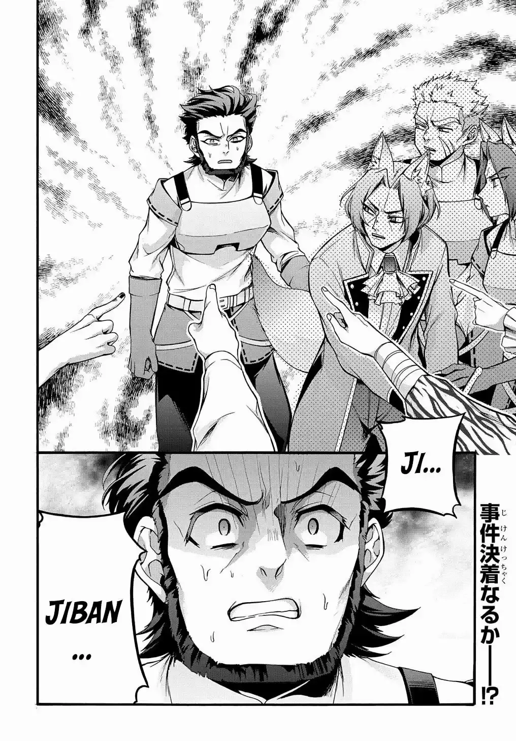Read GACHA INFINITA ES Manga Online