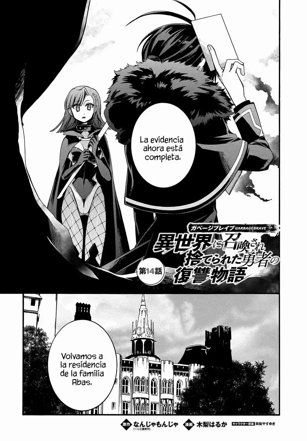 Read GACHA INFINITA ES Manga Online