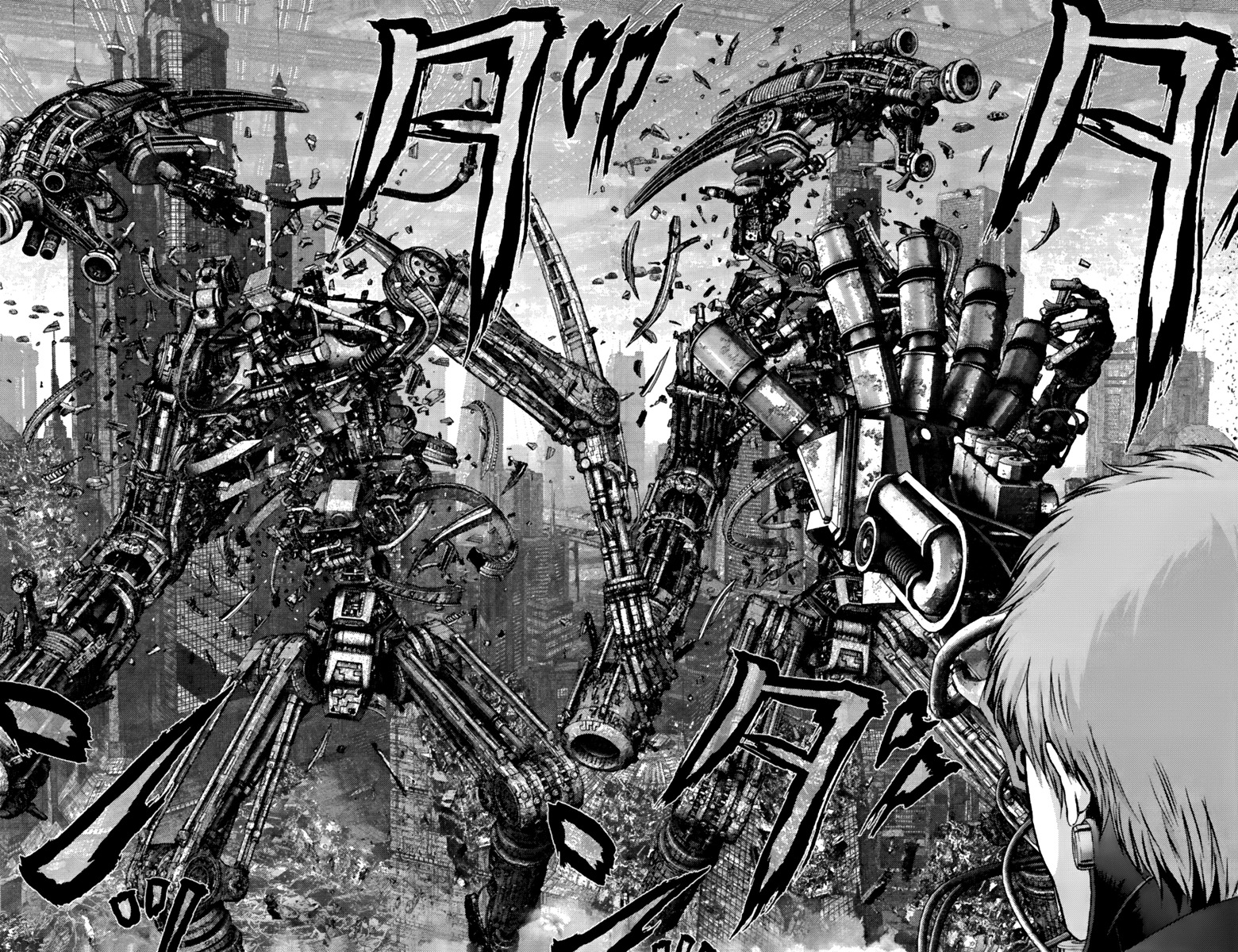 Read Gantz ES Manga Online