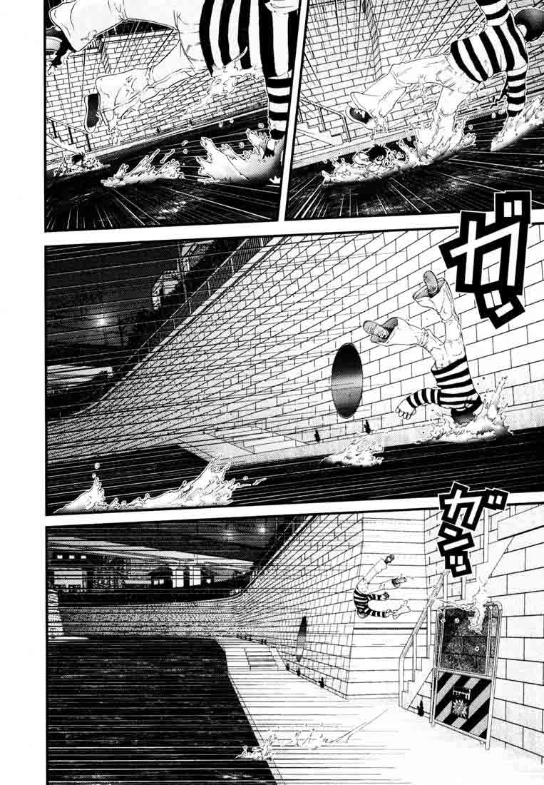 Read Gantz ES Manga Online