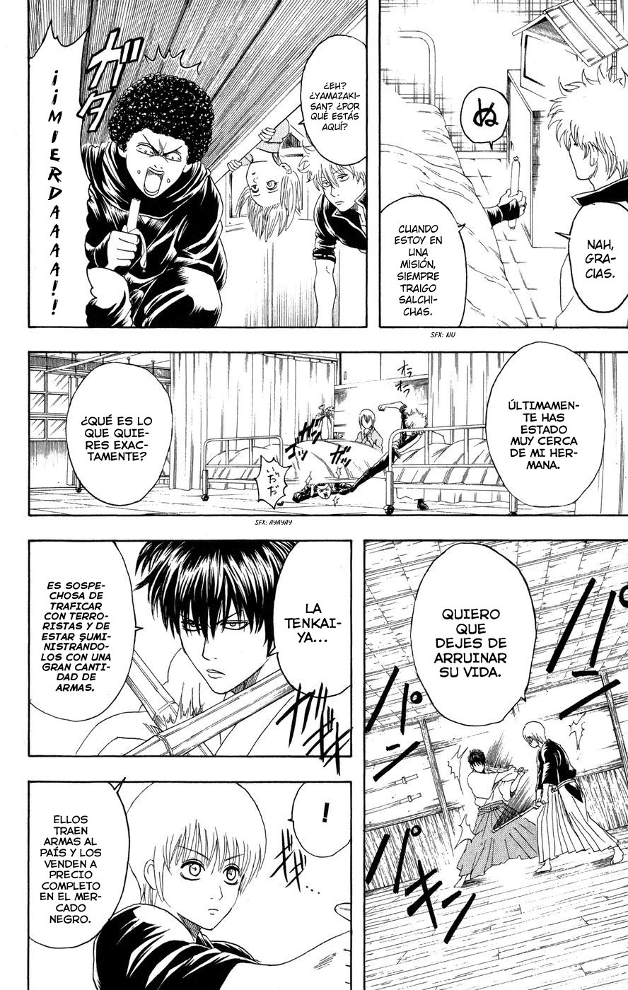 Read Gintama ES Manga Online