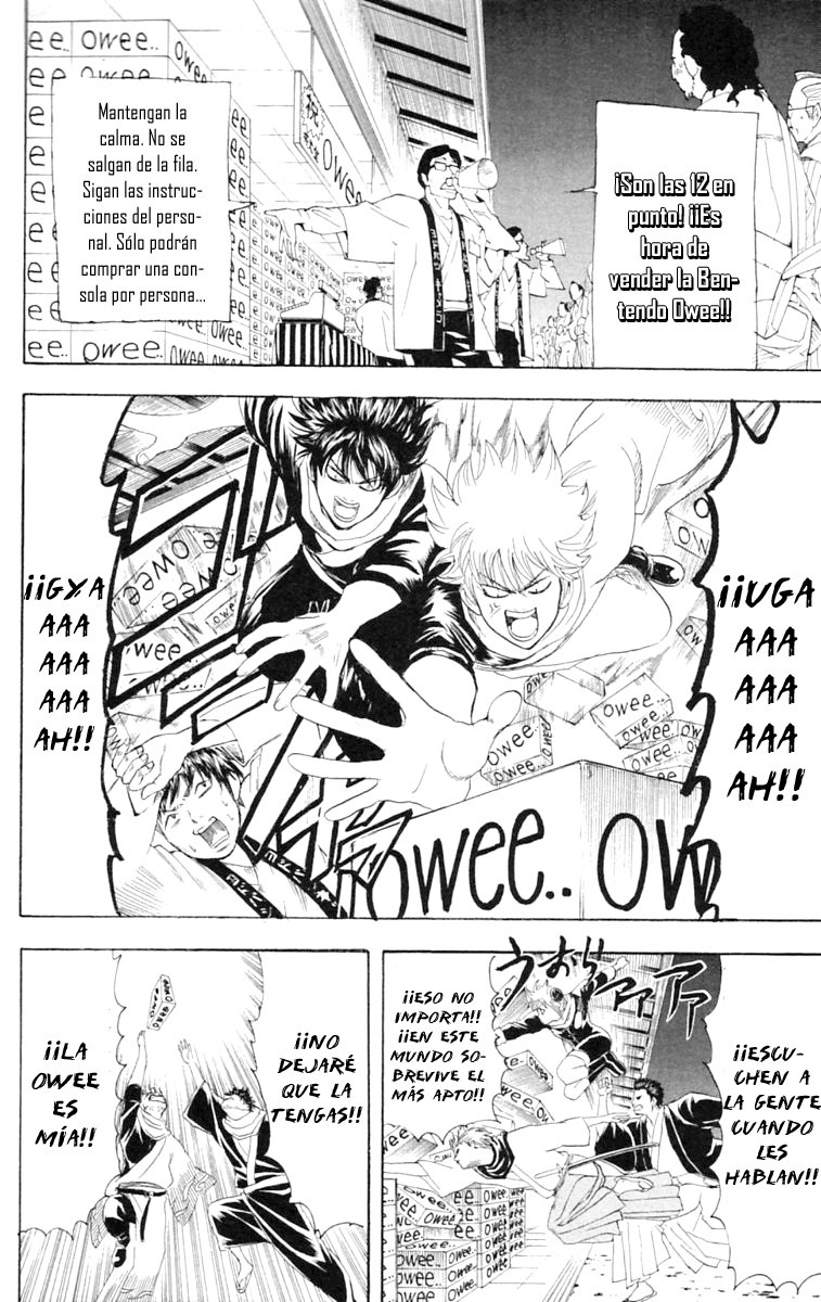 Read Gintama ES Manga Online