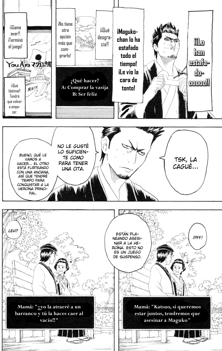 Read Gintama ES Manga Online
