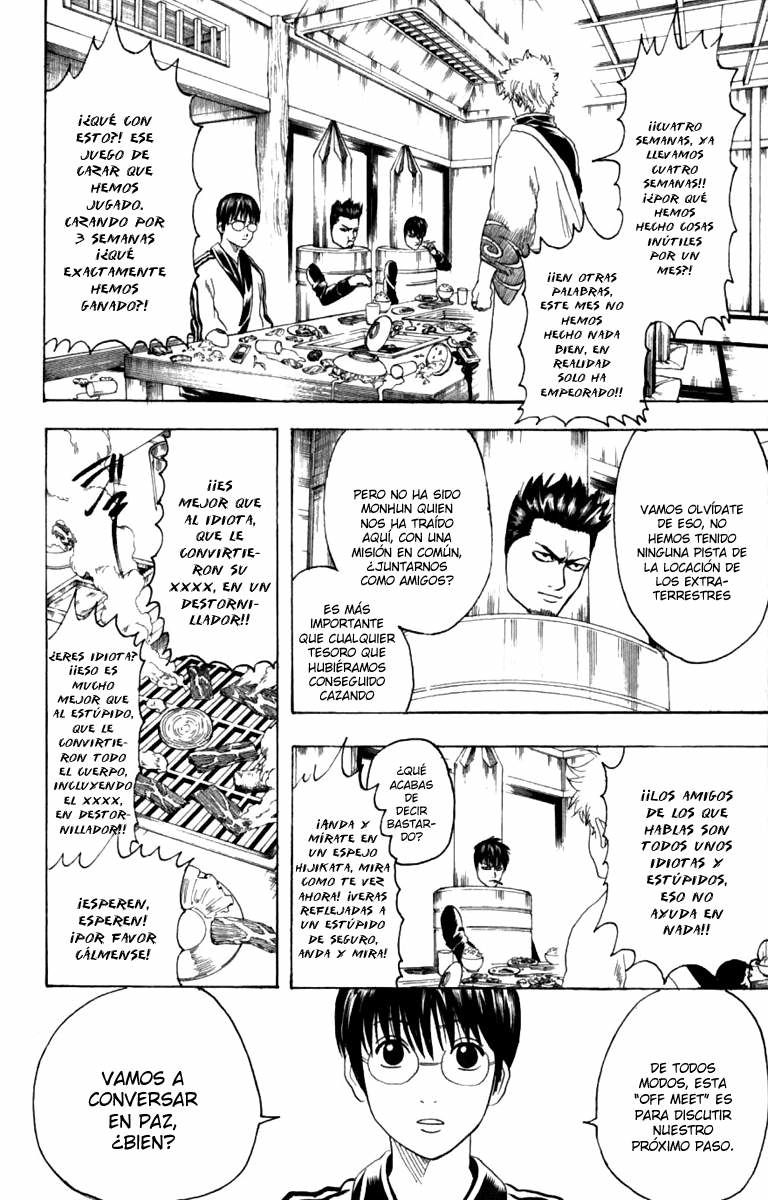 Read Gintama ES Manga Online