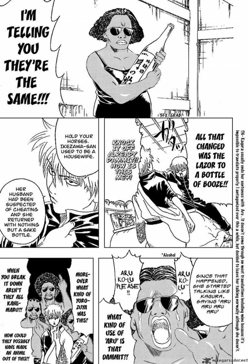 Read Gintama ES Manga Online