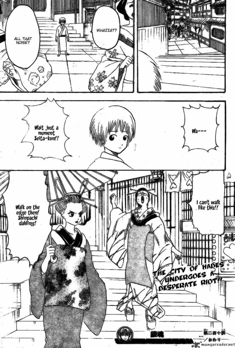 Read Gintama ES Manga Online
