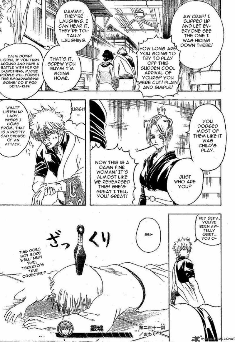 Read Gintama ES Manga Online