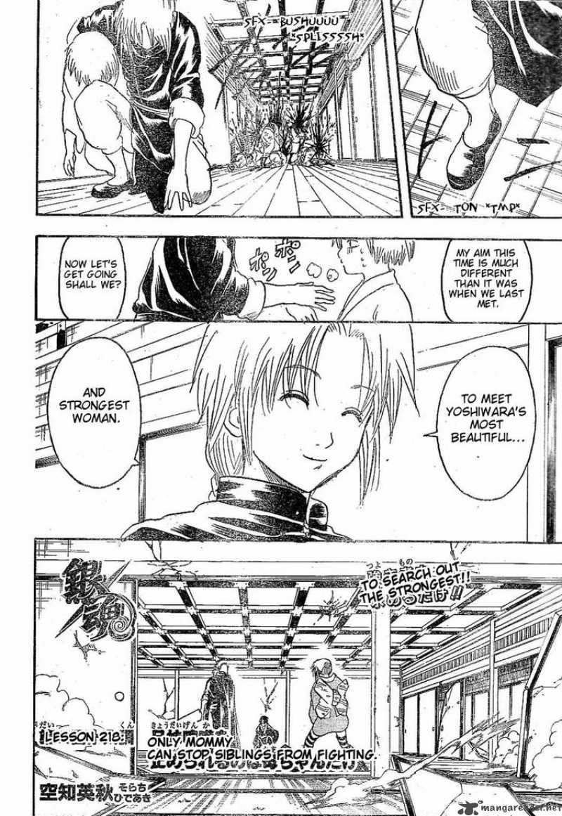 Read Gintama ES Manga Online