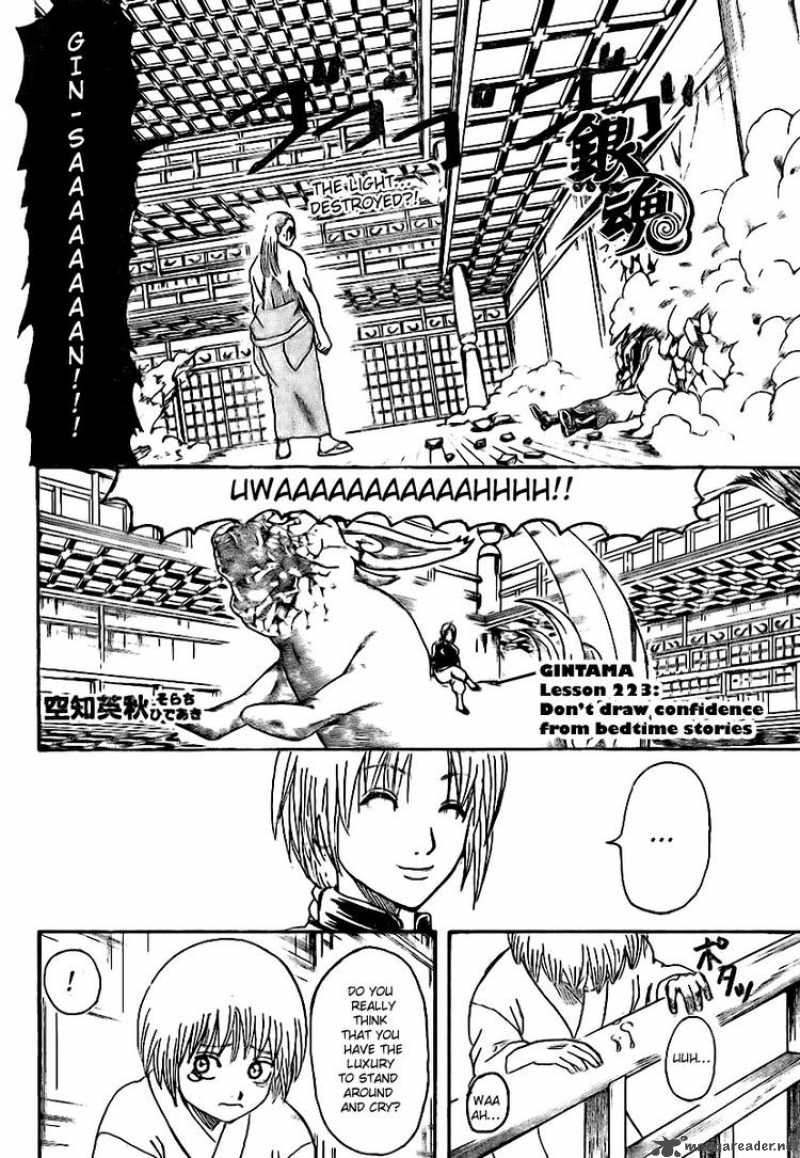 Read Gintama ES Manga Online